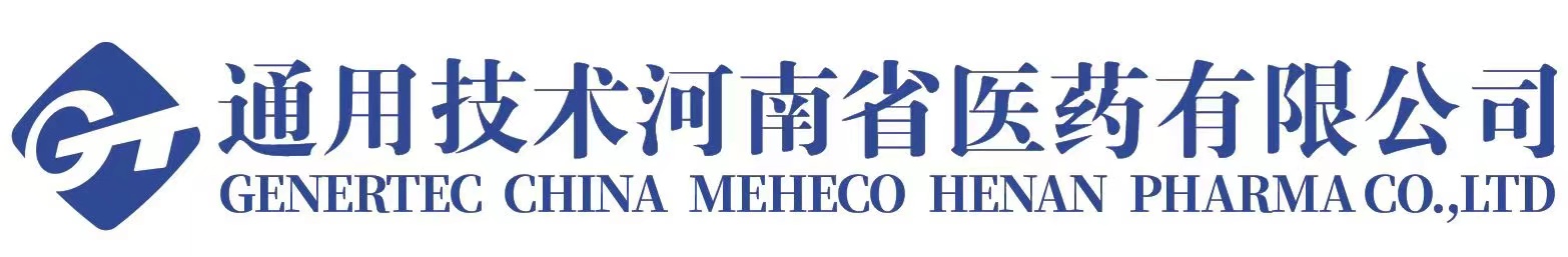 通用技術河南省醫藥有限公司